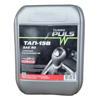 олива TURBO PULS ТАП-15B API GL-3 канистра 10л