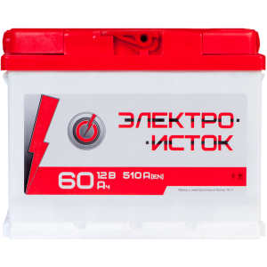 аккумулятор ЭЛЕКТРОИСТОК 6СТ-60 (1) (510А)