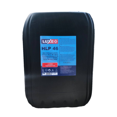 олива LUXE HLP 46 20л