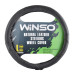 WINSO Чехол на руль кожаный, L 39-41 Ø, черный с перфорацией