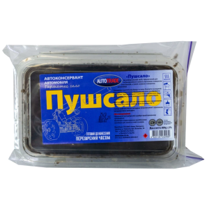 АВТОТРЕЙД Автоконцентрат ПУШСАЛО 0,8кг (темне)