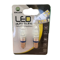 ZOLLEX Лампа автомоб. LED/T10W/1W/HPx1 12V Blue (2 шт.) 9S1172B