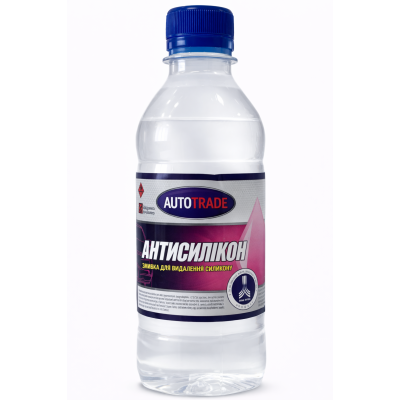 АВТОТРЕЙД АНТИСИЛІКОН 0,65кг