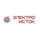 ЭЛЕКТРОИСТОК