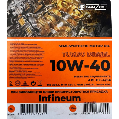 олива КАМА 10W40 DIESEL 200л