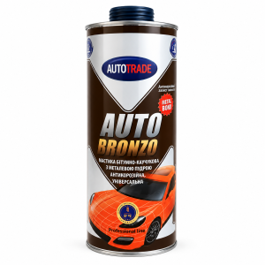 АВТОТРЕЙД мастика битумно-каучуковая (БРОНЗА) AUTOBRONZO 1л/1,3кг